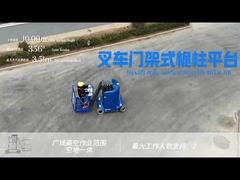 Kecepatan perjalanan 0,7-3,6km/h Baja vertikal boom Lifter untuk operasi pengangkatan yang lancar dan aman